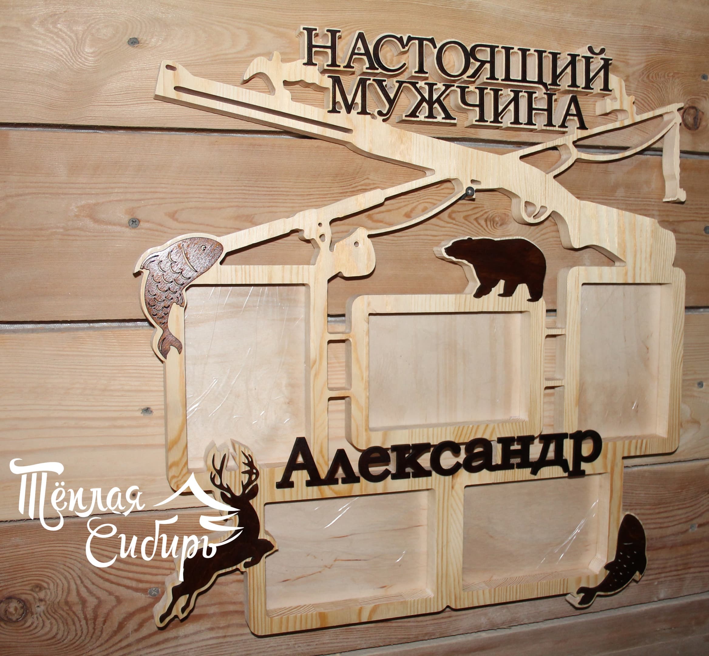 Rustic Hunting Themed Photo Collage Frame Vector File