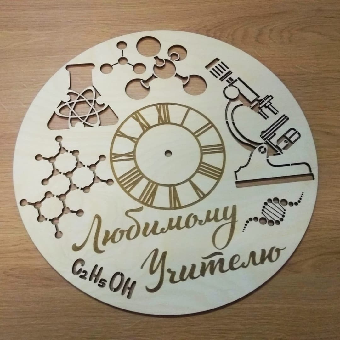 Reloj de Pared de Química para Profesor Vector Laser Cut
