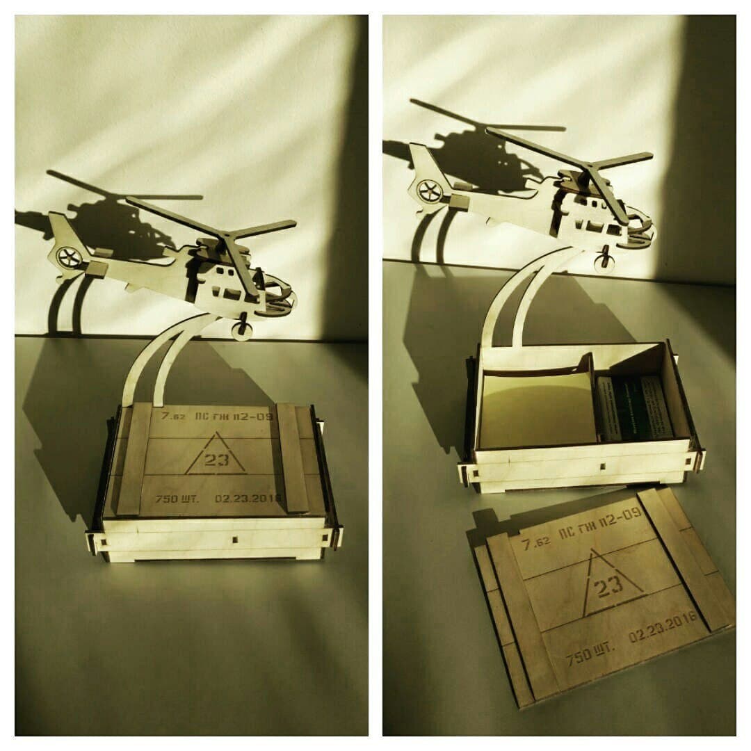 3D Laser Cut Helicopter Business Card Holder DXF Vector