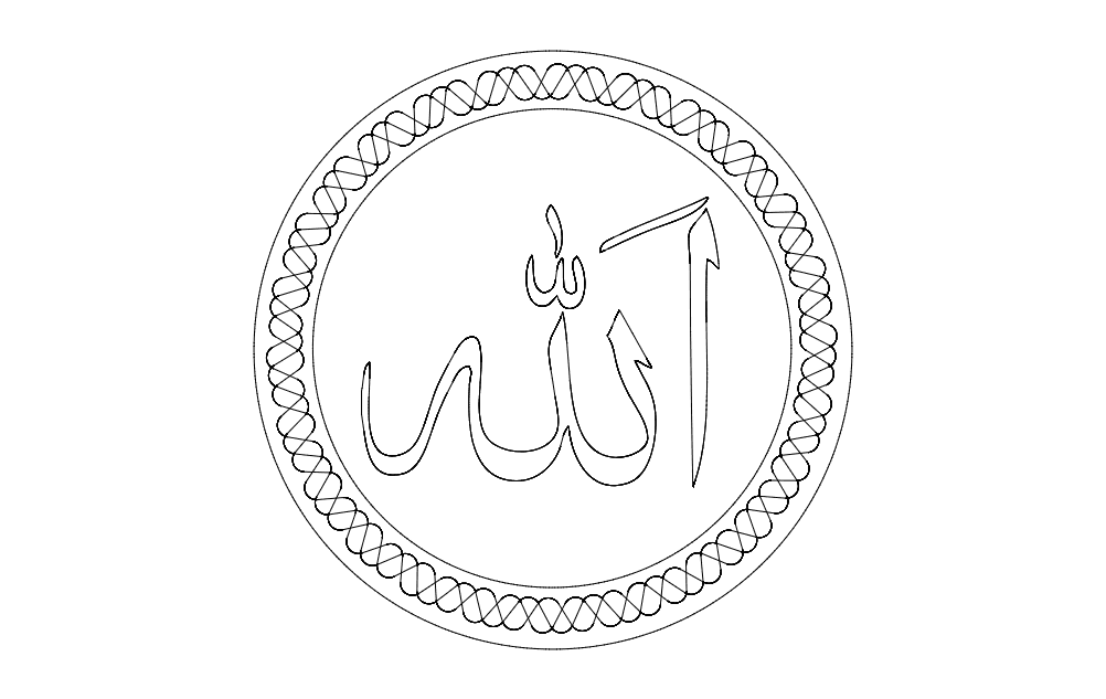 Allah Arabic Calligraphy Vector Design for Laser Cutting DXF