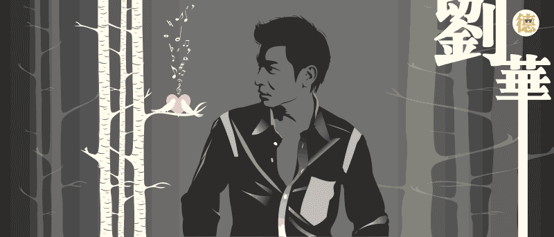 Andy Lau Portrait Vector Illustration CDR File