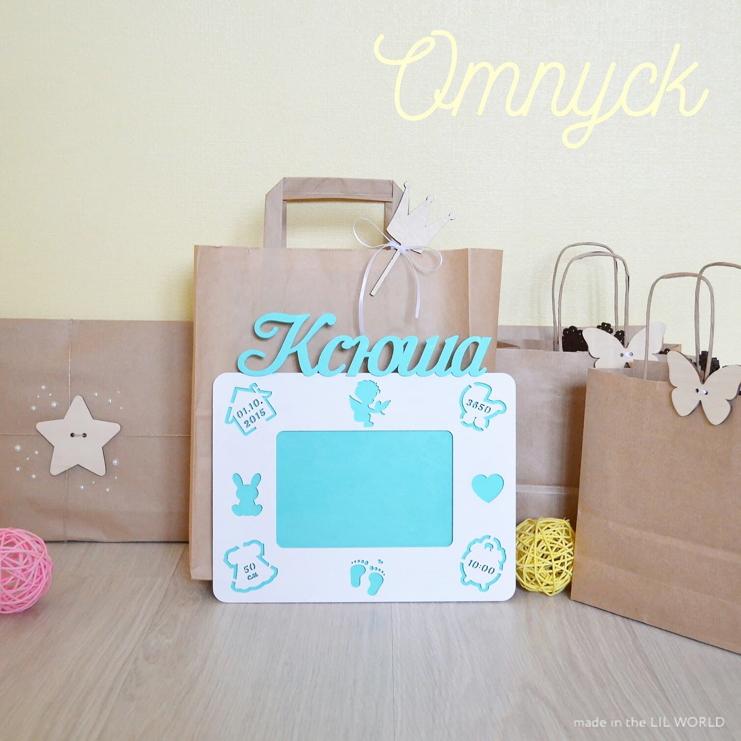 Baby Birth Metric Photo Frame Vector File for Laser Cutting