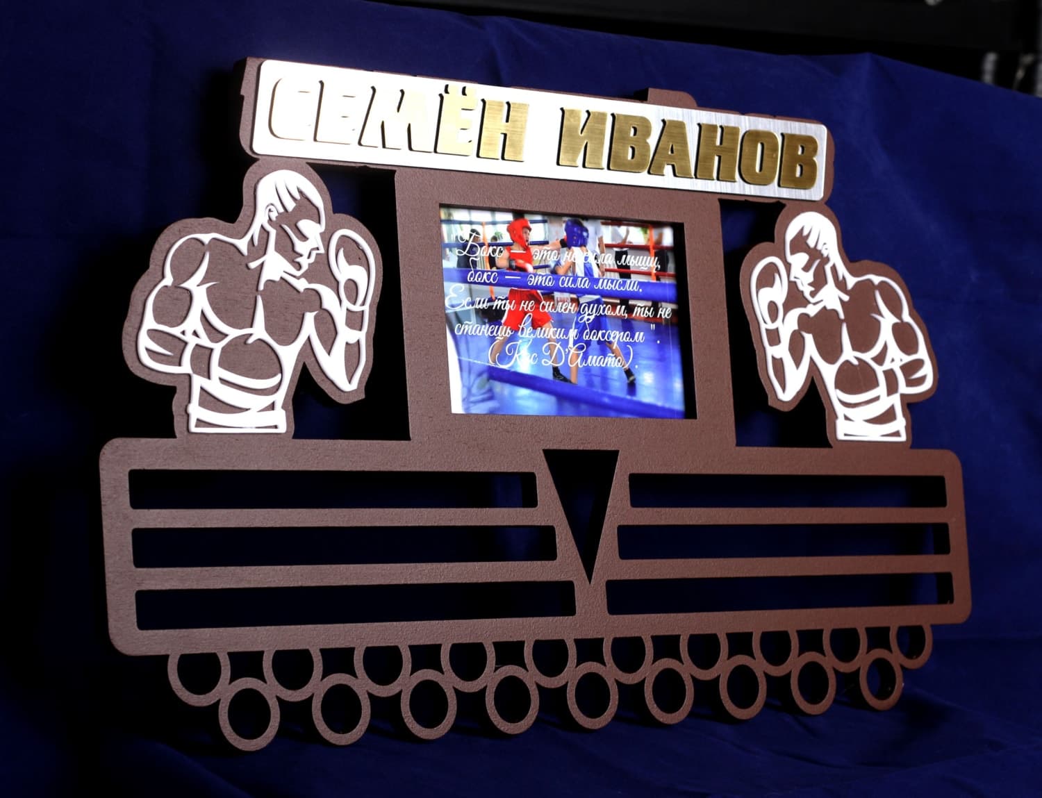 Boxing Medal Hanger with Photo Frame Laser Cut Vector File