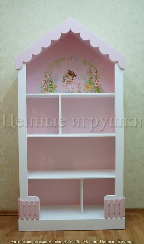Charming Kids House Bookshelf Laser Cut Vector File