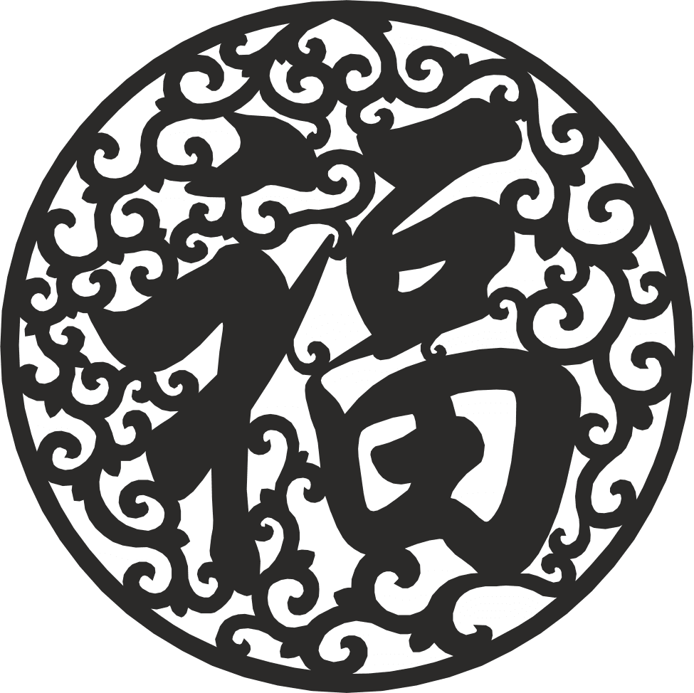 Chinese Fortune Symbol Vector for Laser Cutting, DXF/SVG/CDR
