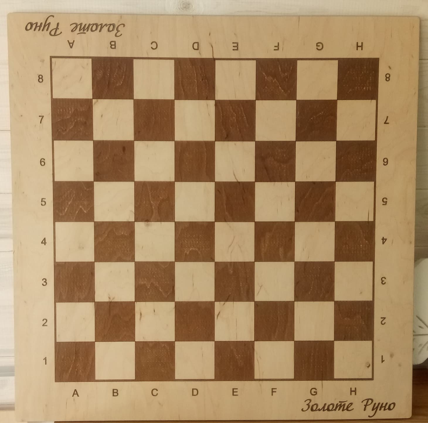 Classic Chess Board Vector File for Laser Cutting