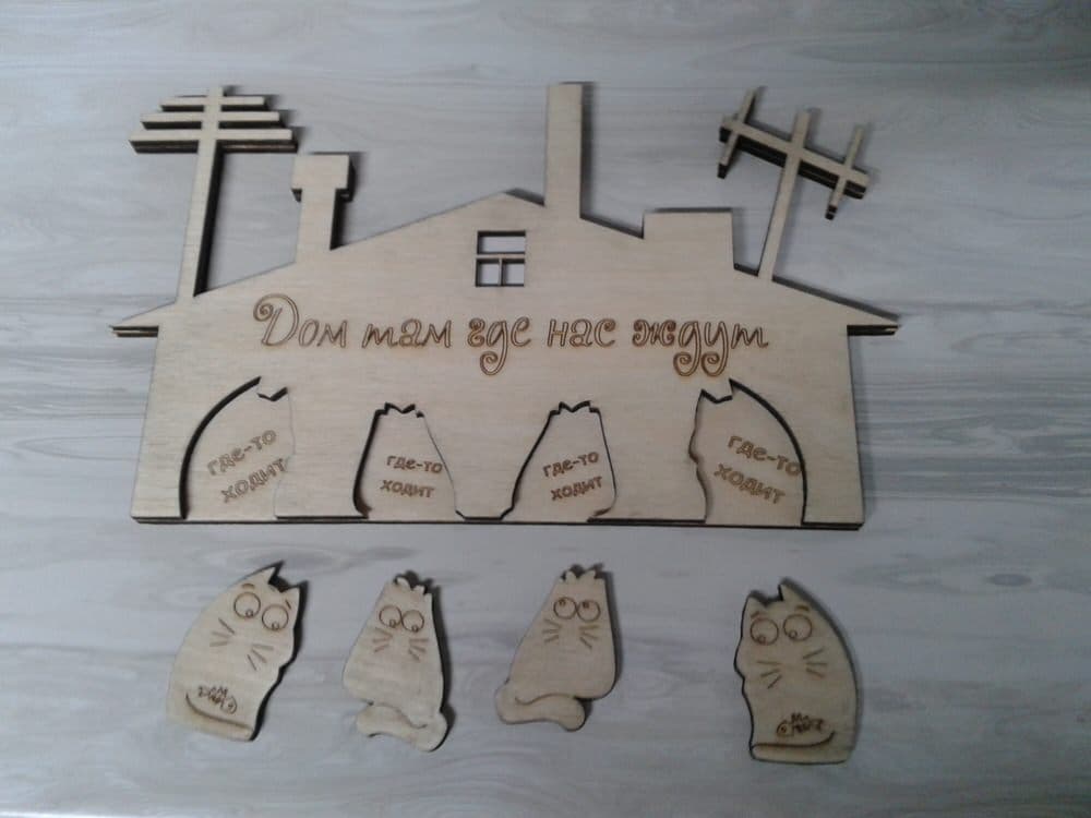 Cozy Cat House Wall Key Holder Laser Cut Vector File