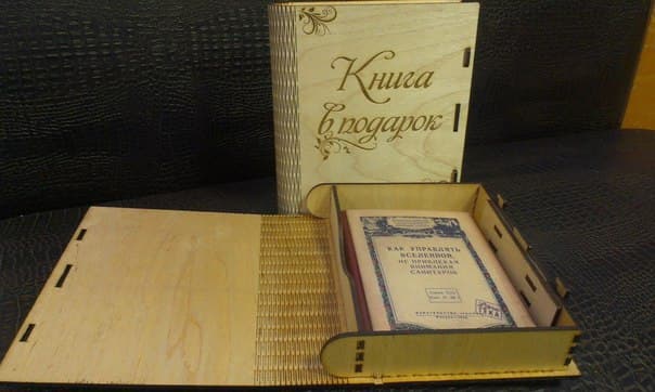 Custom Wooden Book Box Laser Cut Vector File