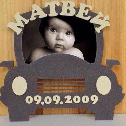 Customizable Car Photo Frame Vector for Laser Cutting