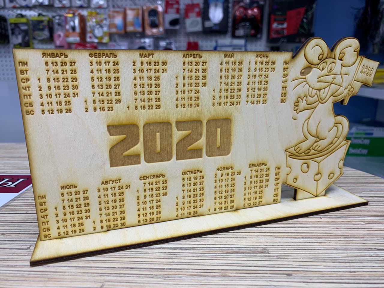 Cute Mouse 2020 Desk Calendar Laser Cut Vector File