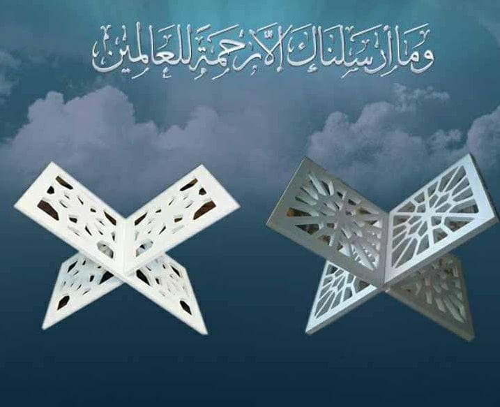 Decorative Wooden Rehal Quran Stand Vector for Laser Cutting