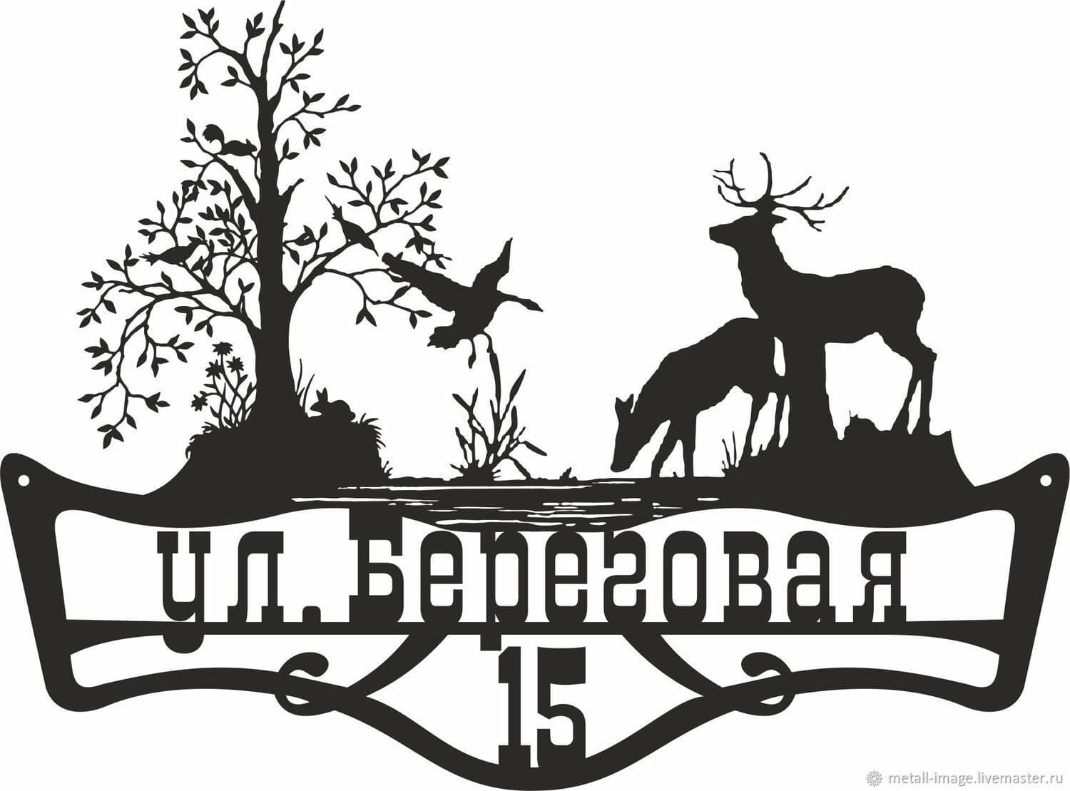Deer Forest Scene Address Sign Vector DXF File