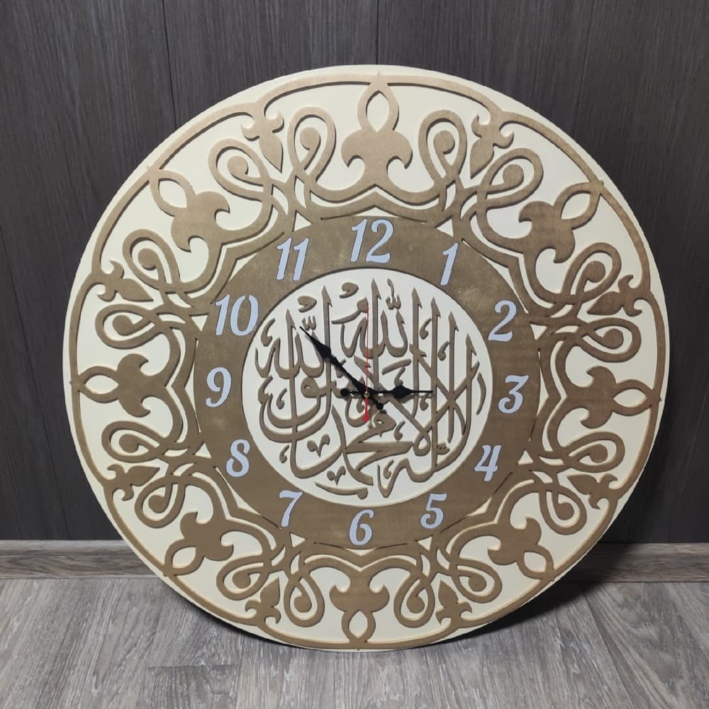 Elegant Islamic Calligraphy Wall Clock Laser Cut Vector File