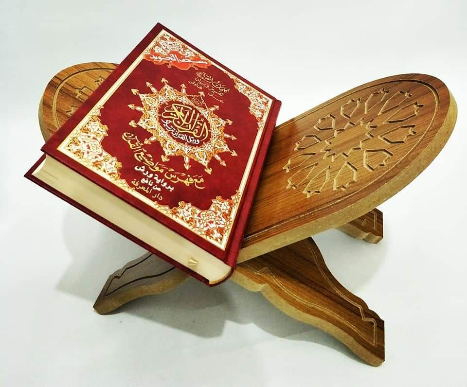 Elegant Wooden Rehal Quran Stand Laser Cut DXF Vector File
