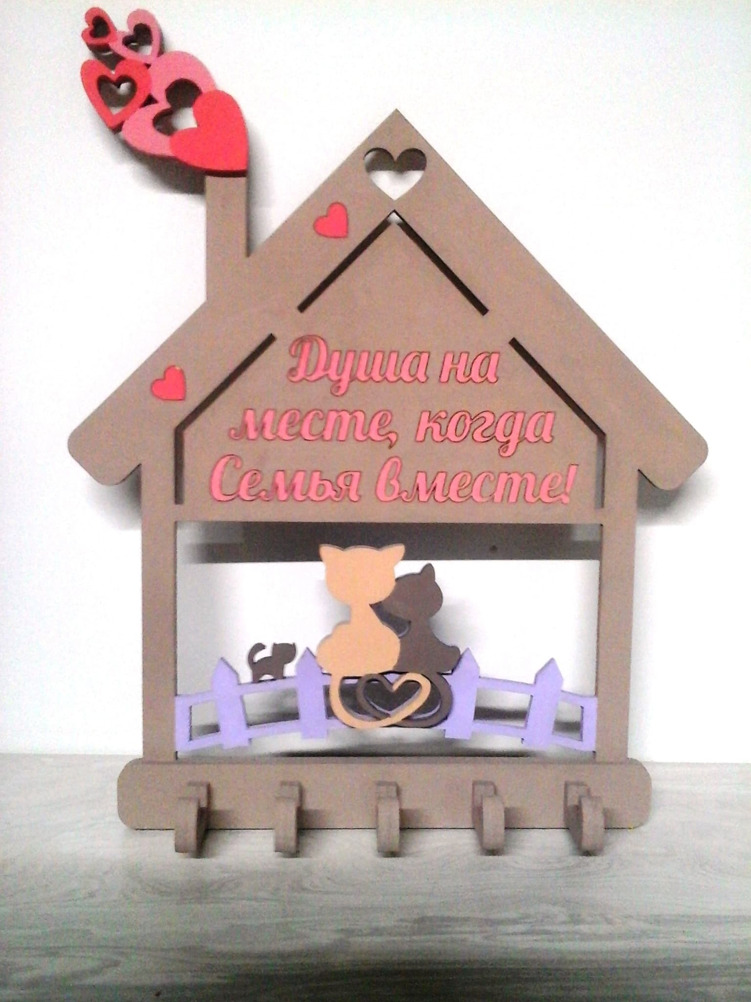 Family Home Cat Key Holder Laser Cut Vector File