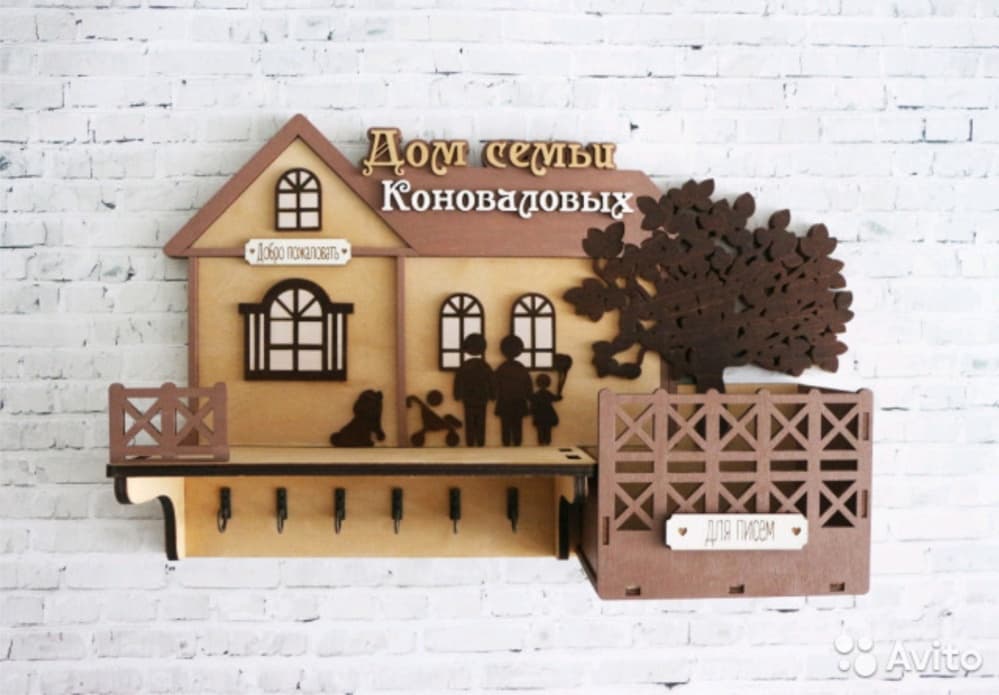Family Home Key Holder and Mail Organizer Laser Cut Vector File
