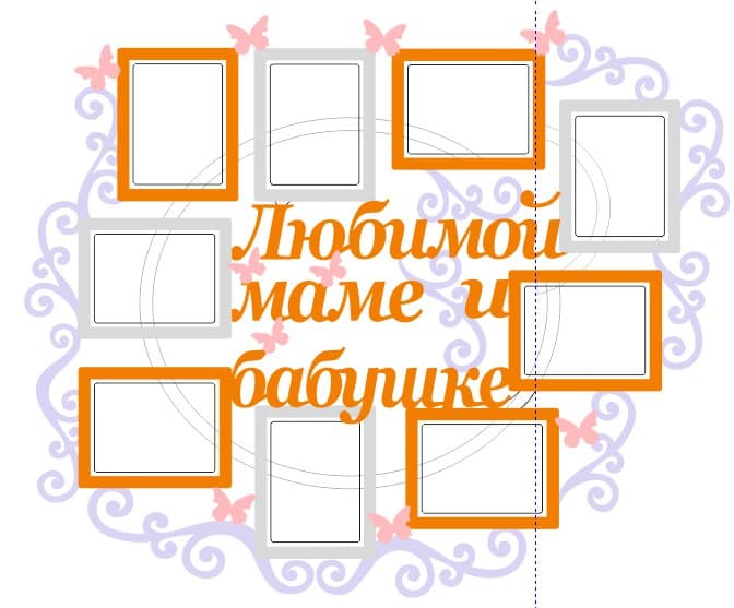 Family Photo Frame Collage with Butterflies Vector Design