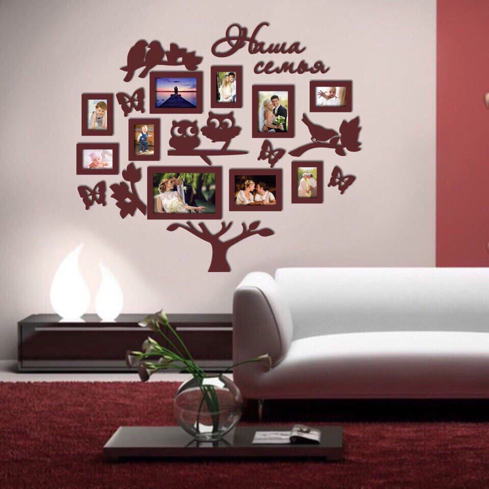 Family Tree Photo Frame Laser Cut File Vector