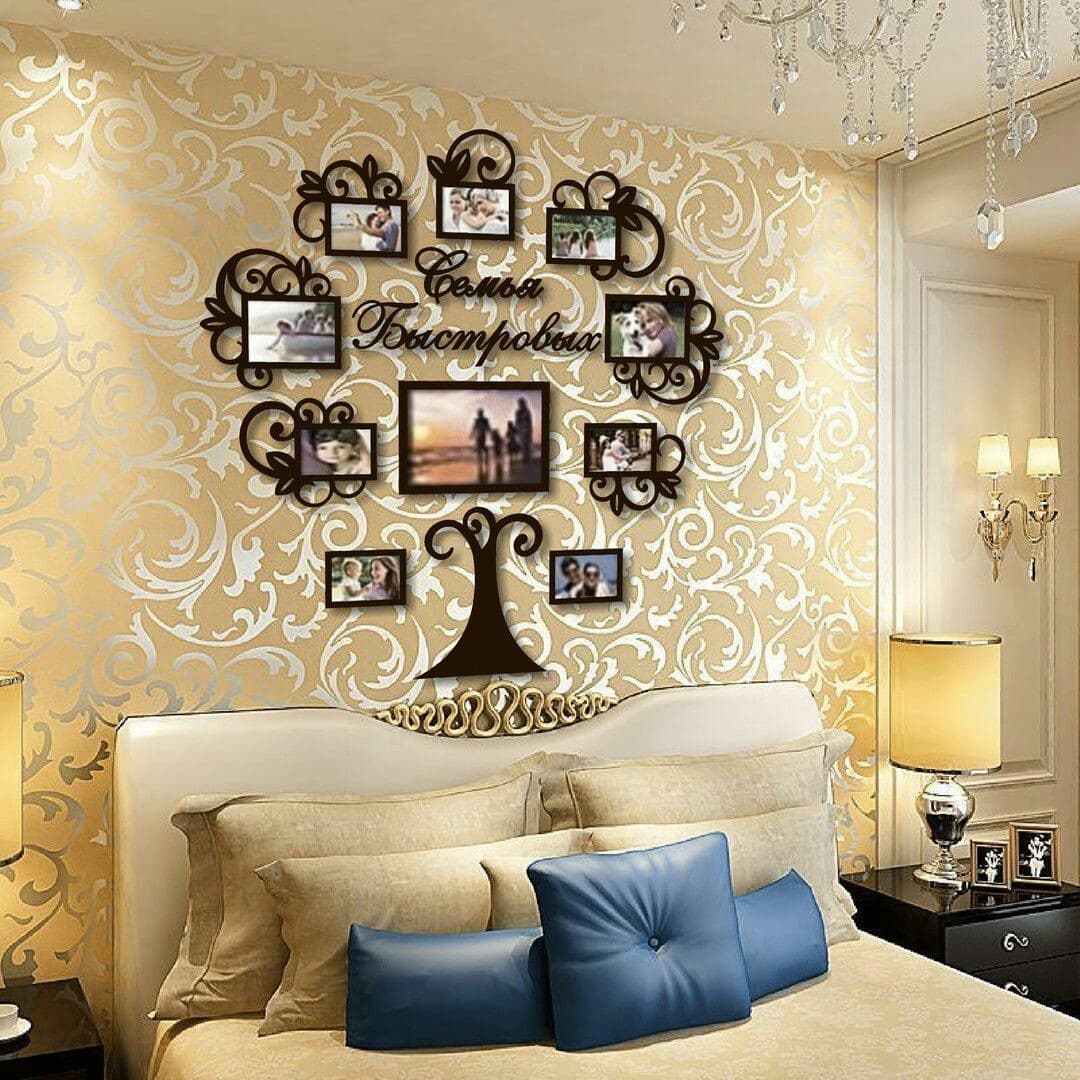 Family Tree Photo Frame Laser Cut Vector File (DXF)