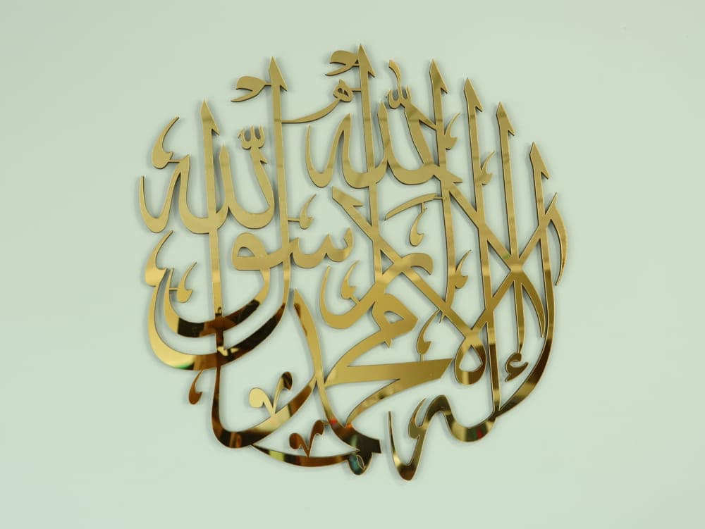 First Kalma Islamic Calligraphy Wall Art Vector File