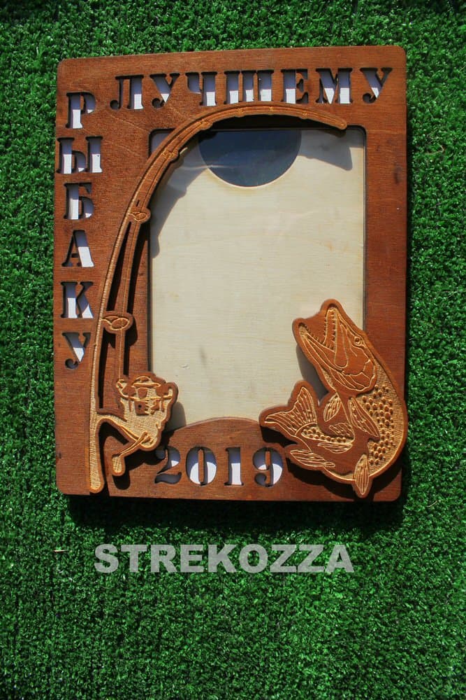 Fishing Themed Photo Frame Vector for Laser Cutting