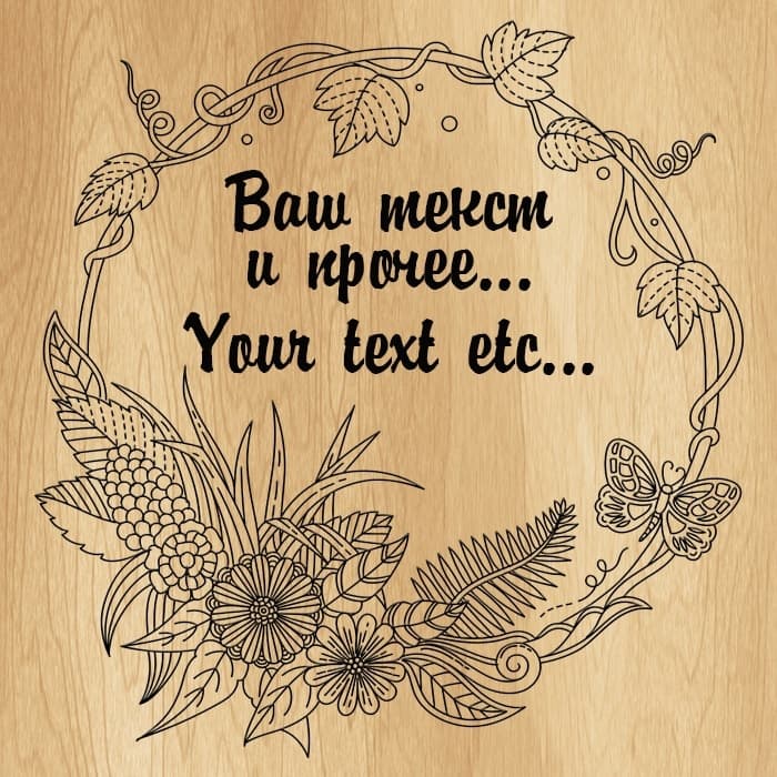 Floral Wreath Frame for Laser Cutting - Free Vector File