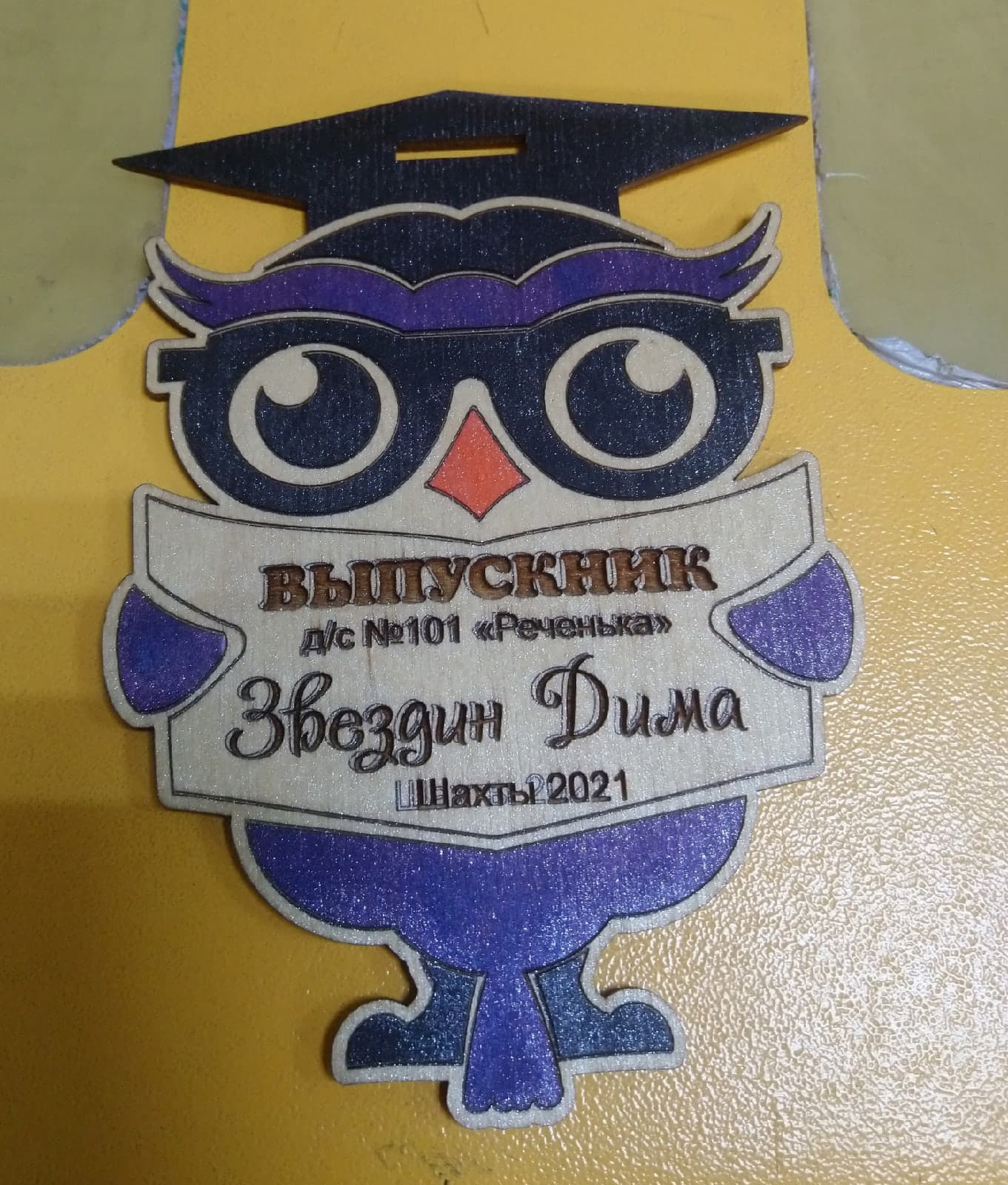Graduation Owl Medal Vector for Laser Cutting
