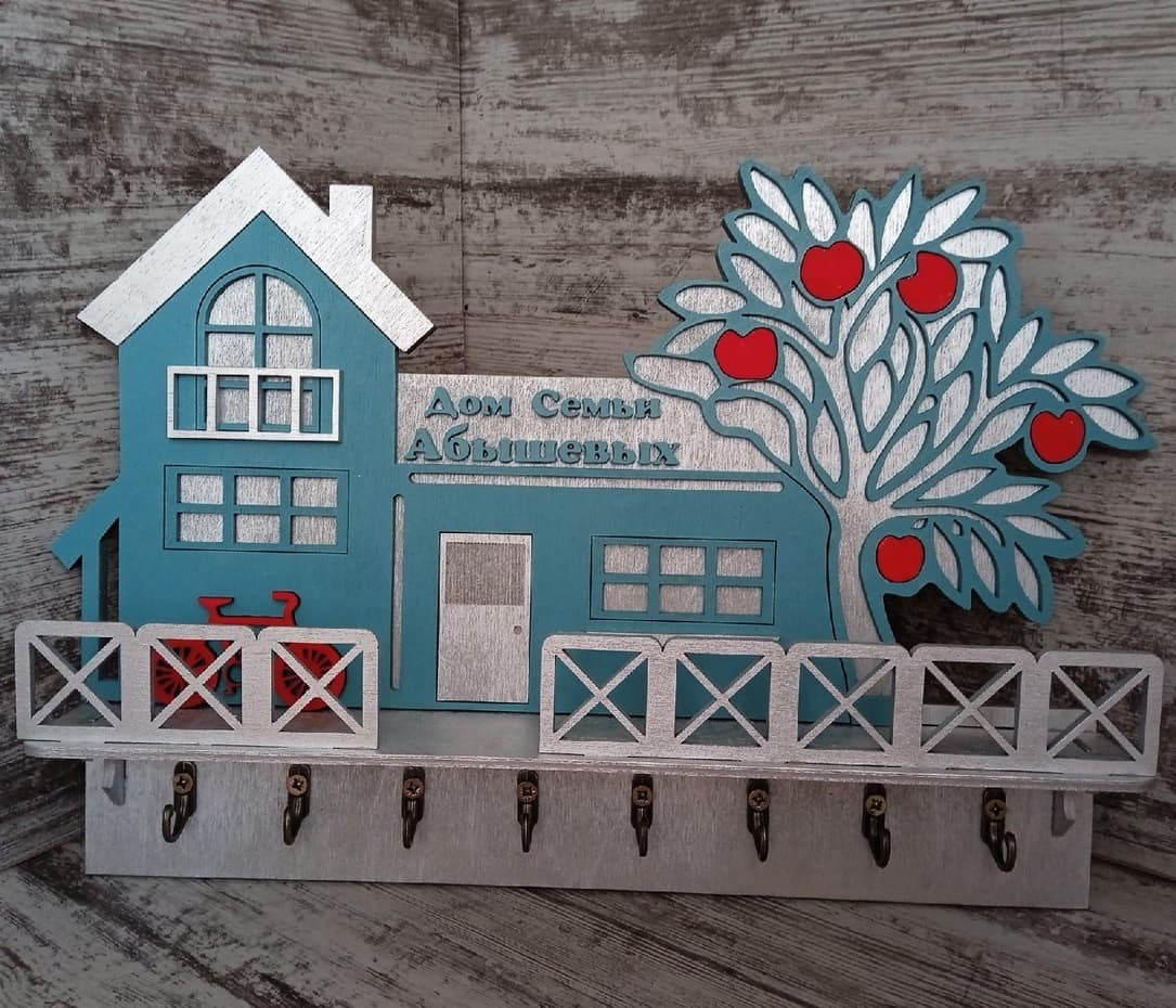 House and Apple Tree Key Holder Laser Cut Vector File