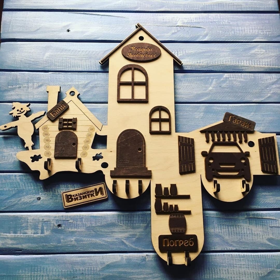House Shaped Wall Key Holder Laser Cut Vector Design