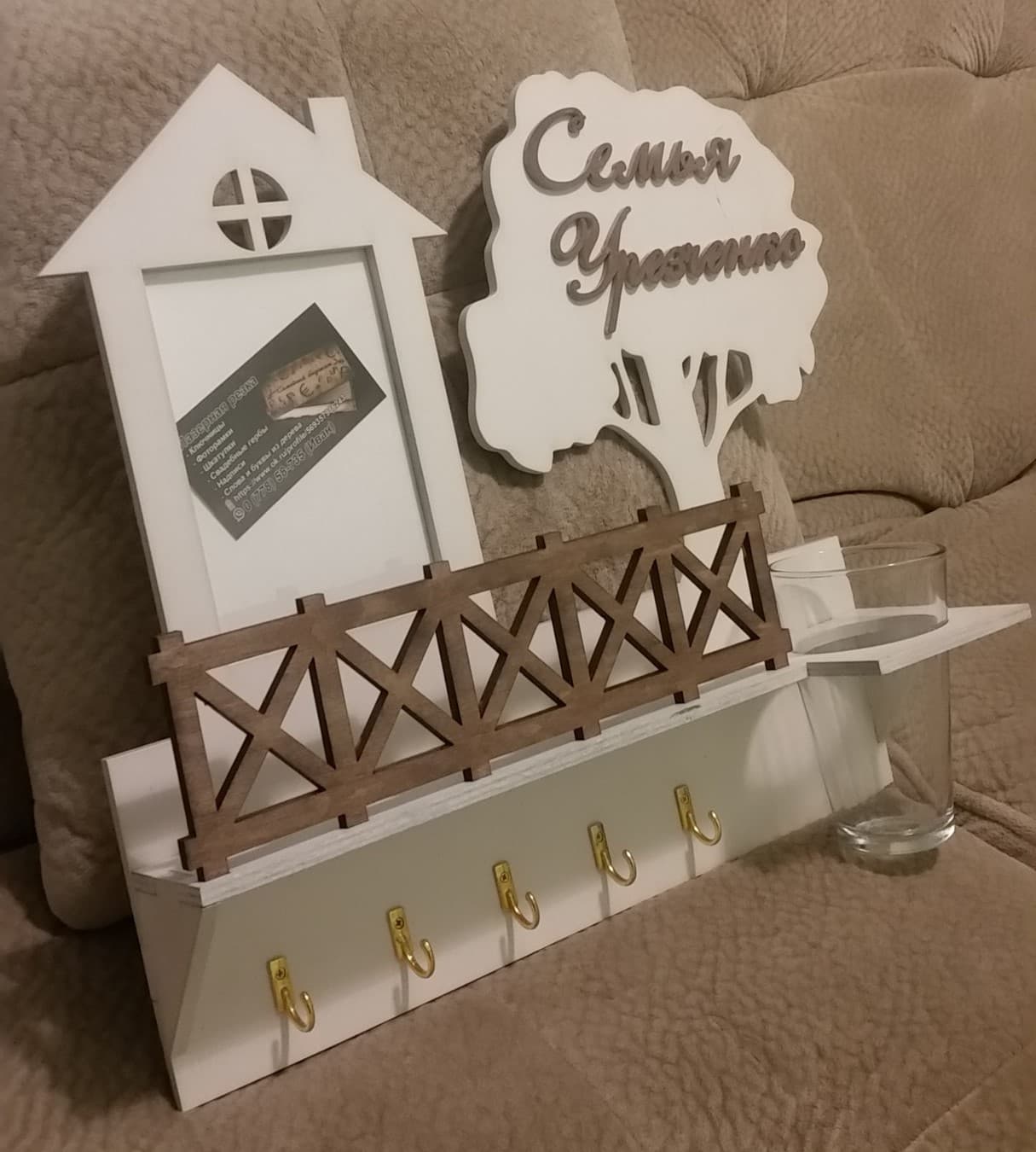 House-Shaped Wall Key Holder with Photo Frame Laser Cut Vector File
