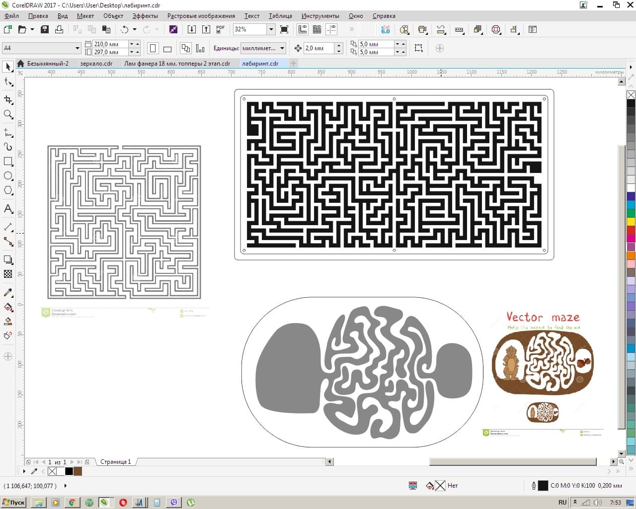 Interactive Maze Puzzle Vector Files for Laser Cutting