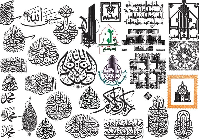 Islamic Arabic Calligraphy Collection Vector Files for Laser Cutting