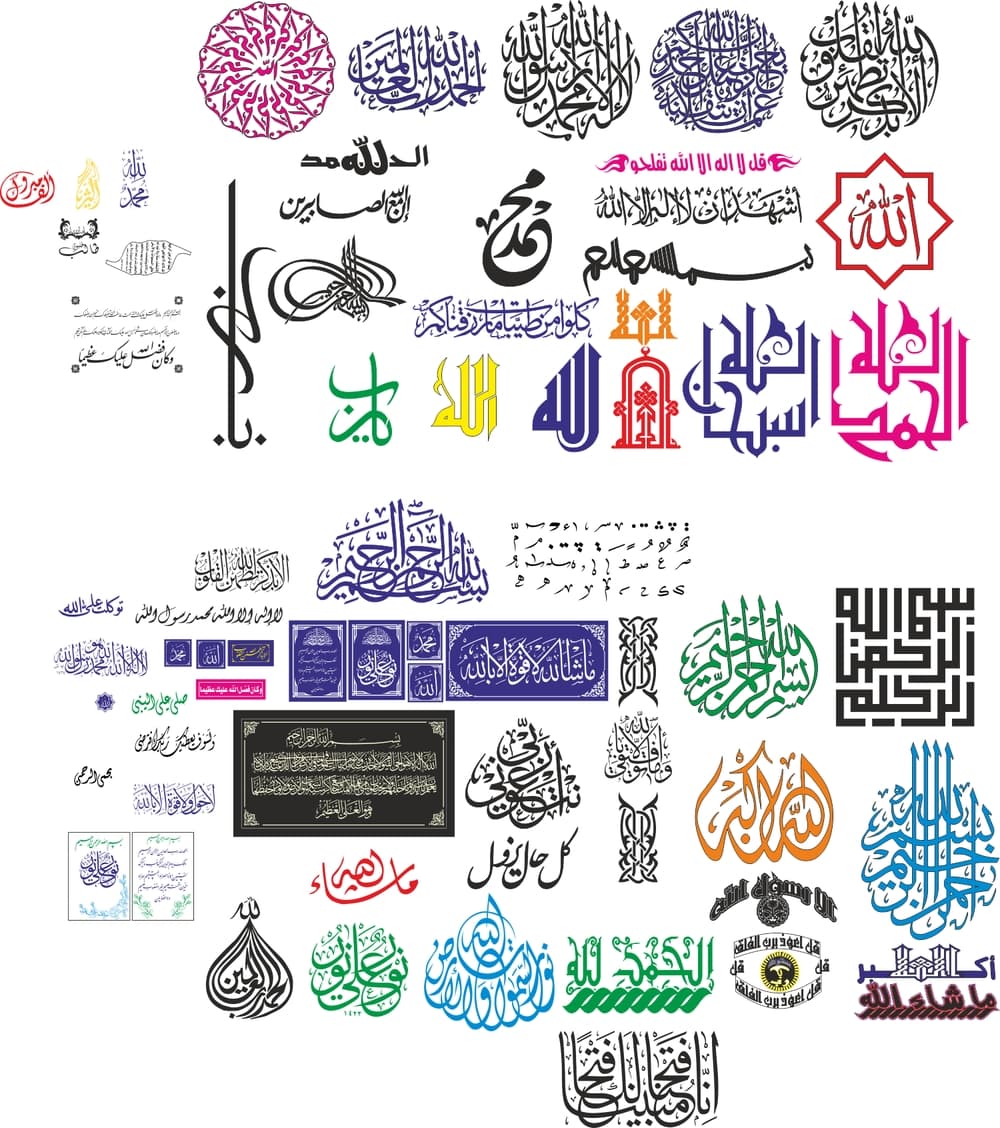 Islamic Arabic Calligraphy Vector Collection for Laser Cutting