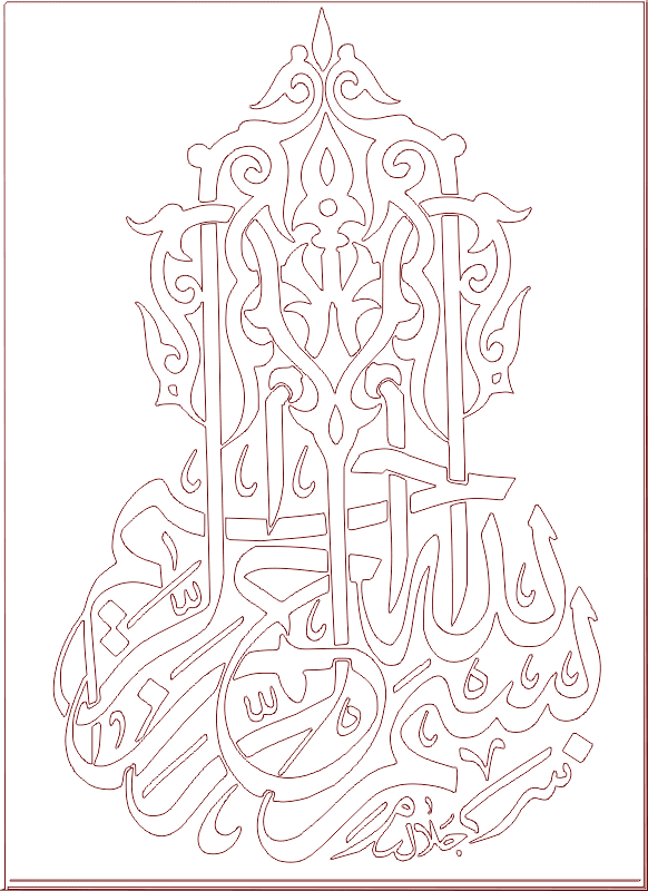 Islamic Calligraphy Bismillah Wall Art DXF Design for Laser Cutting