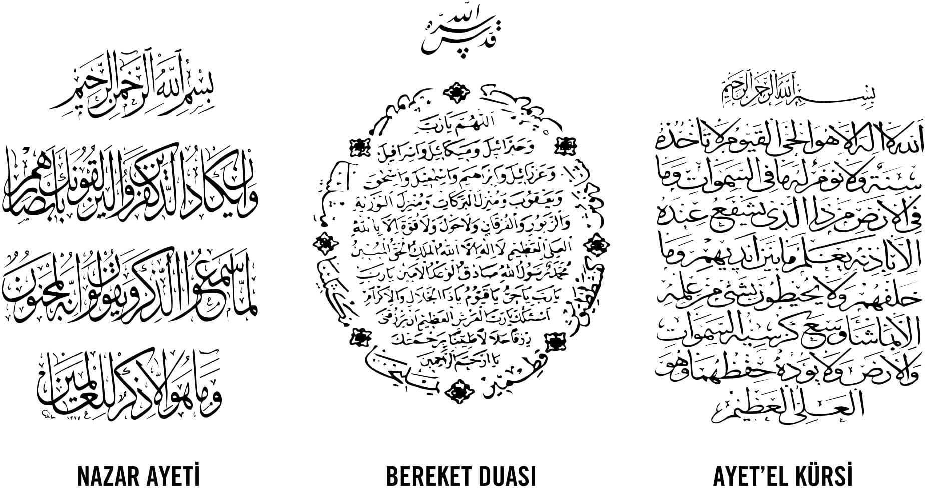 Islamic Calligraphy Set: Ayatul Kursi and Prayers Vector File