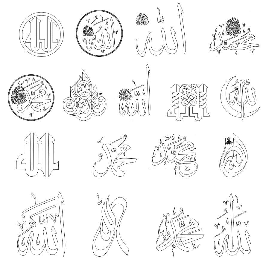 Islamic Calligraphy Vector Collection for Laser Cutting DXF