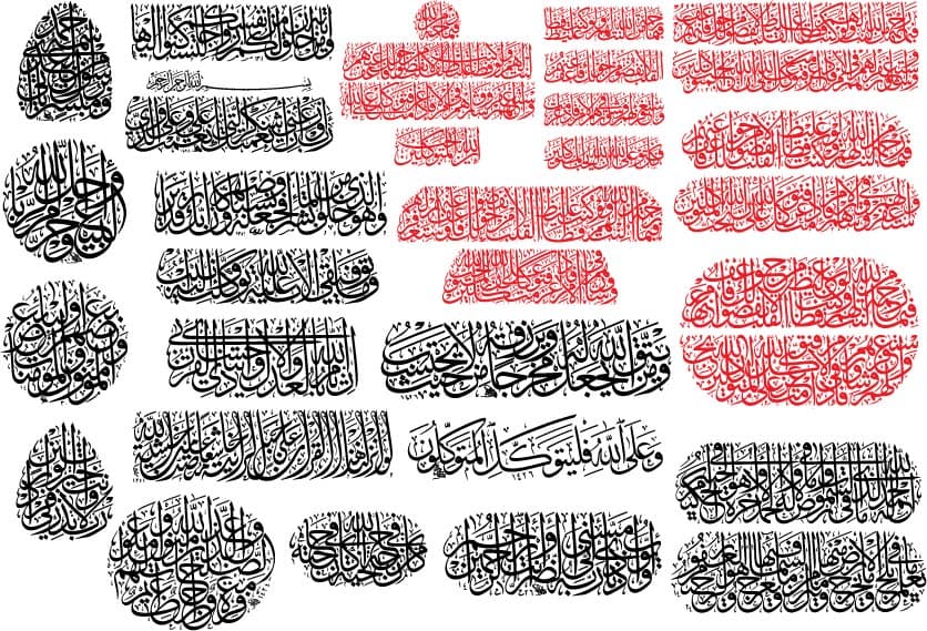 Islamic Calligraphy Vector Megapack for Laser Cutting DXF CDR