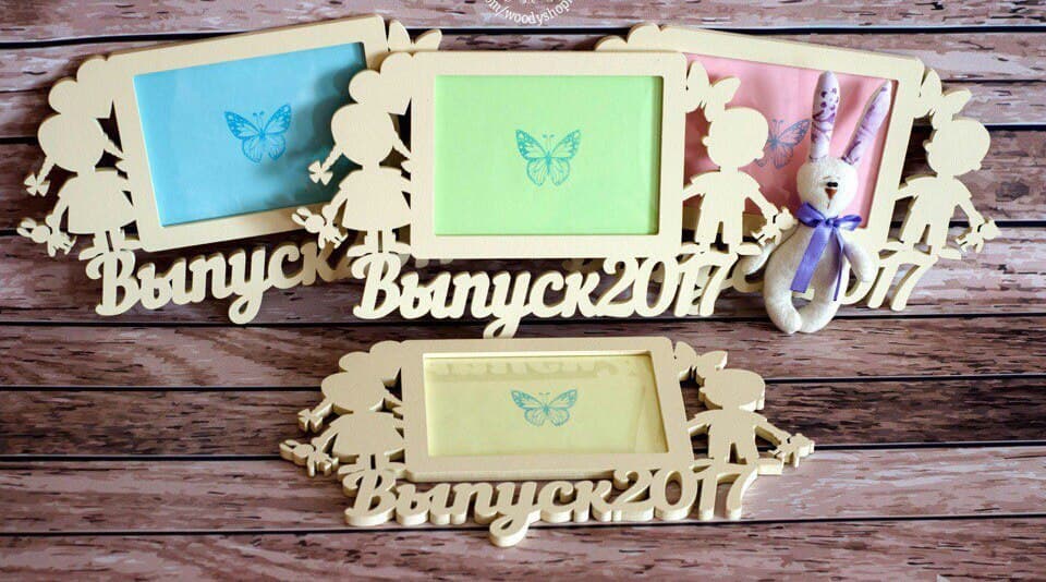Kids Graduation Photo Frame Vector File for Laser Cutting