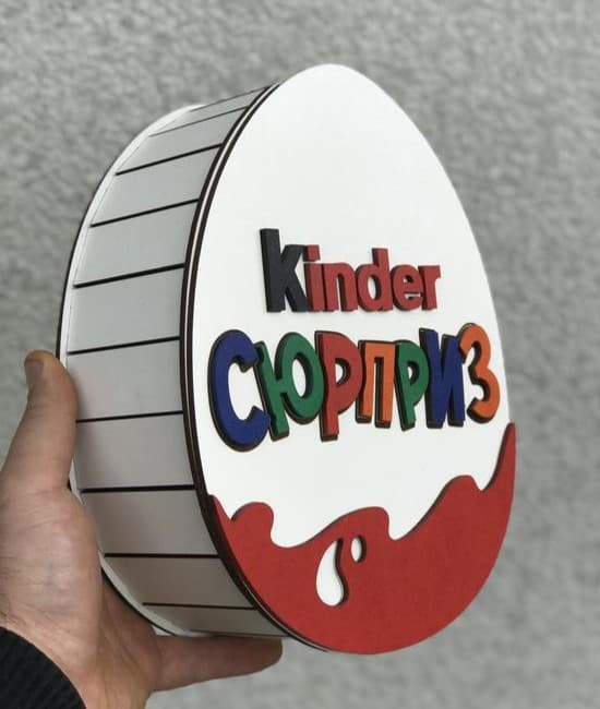 Kinder Surprise Egg Gift Box Laser Cut Vector File
