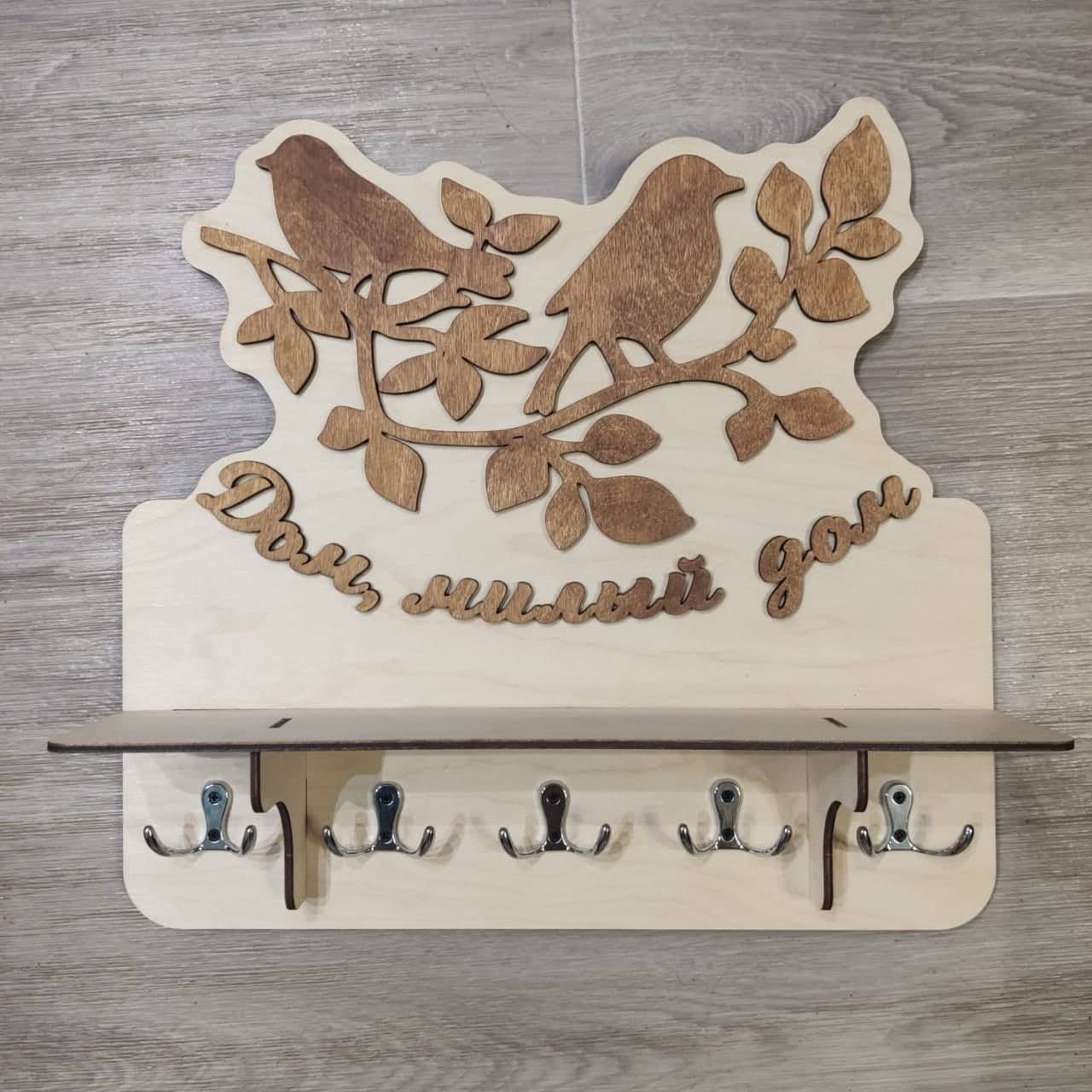 Laser Cut Birds on Branch Key Hanger and Shelf DXF Plan