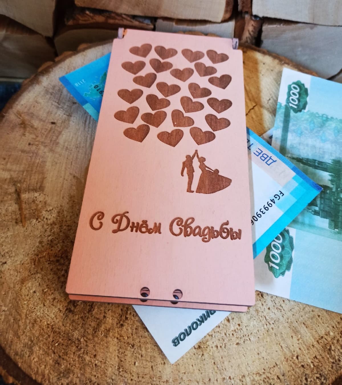 Laser Cut Wedding Money Gift Box Vector File