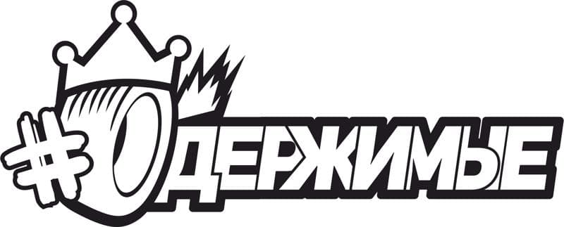 Logotipo Vectorial de Adhesivo de Coche Oderzhimye DXF SVG CDR