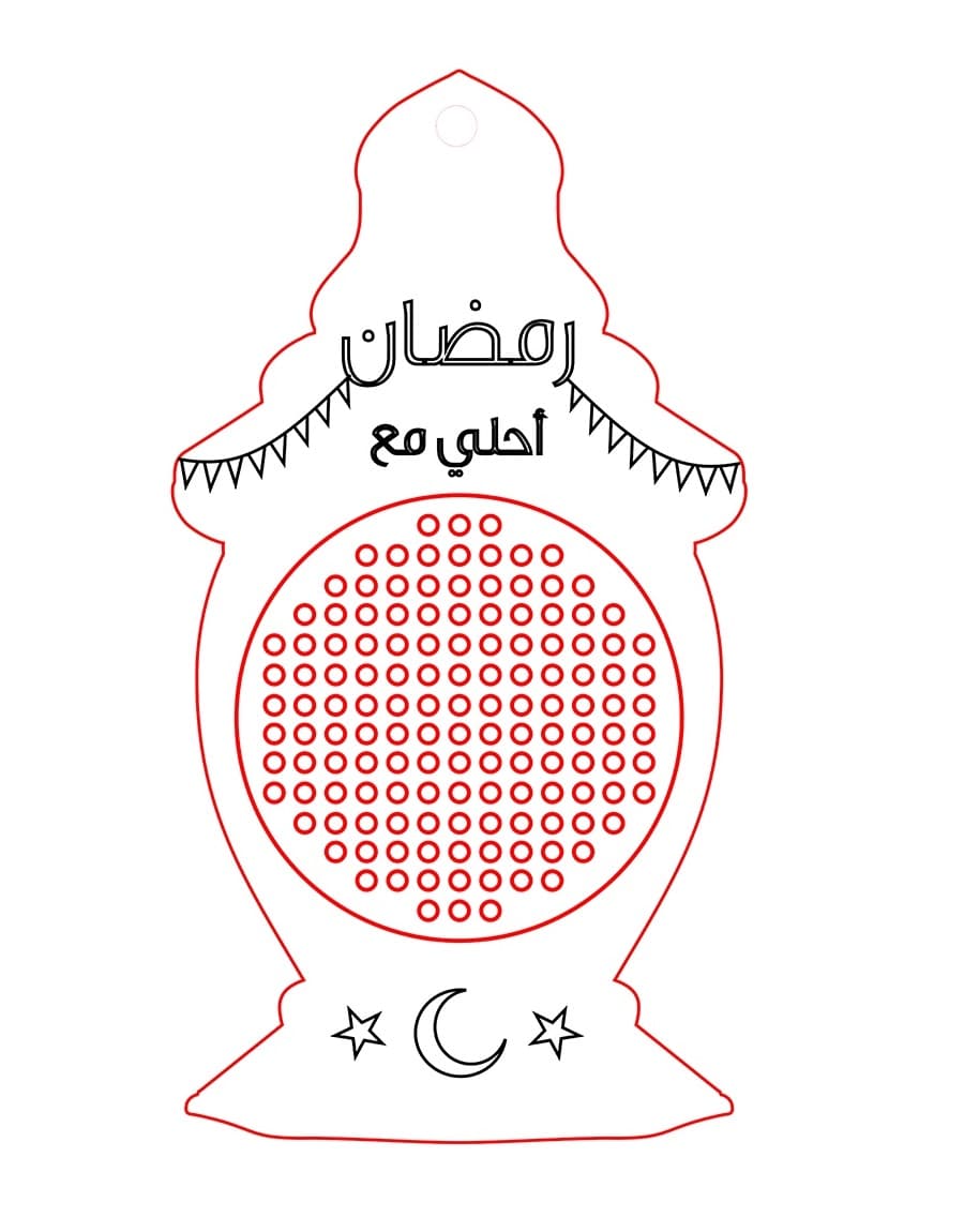 Ramadan Fanoos Cross Stitch Ornament Laser Cut Vector File