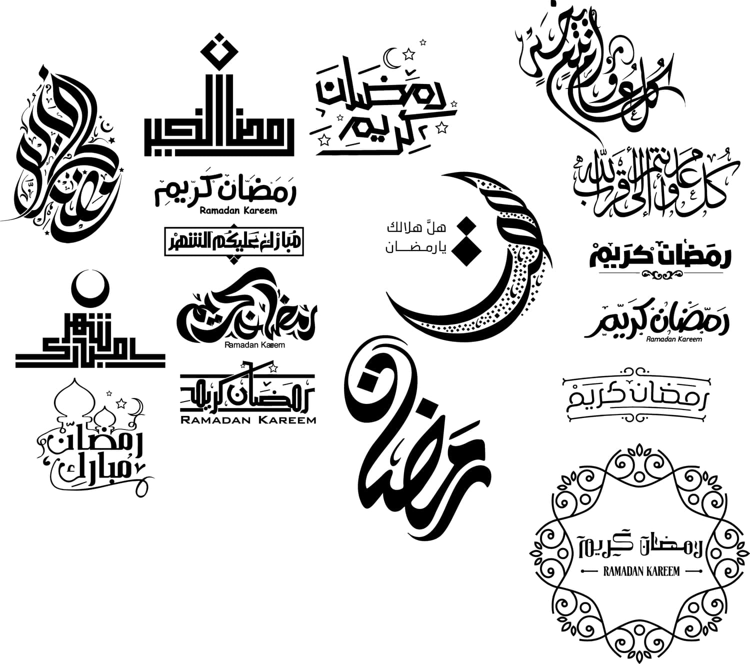 Ramadan Kareem Calligraphy Bundle SVG Vector for Laser Cutting
