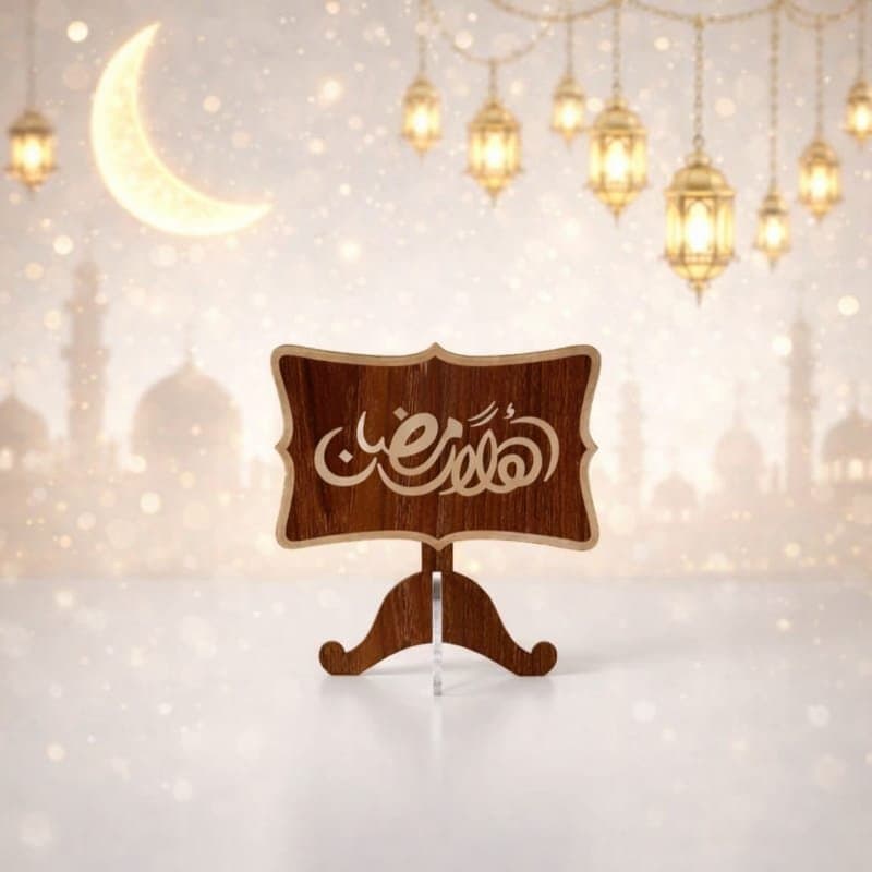 Ramadan Kareem Tabletop Sign Laser Cut Vector File