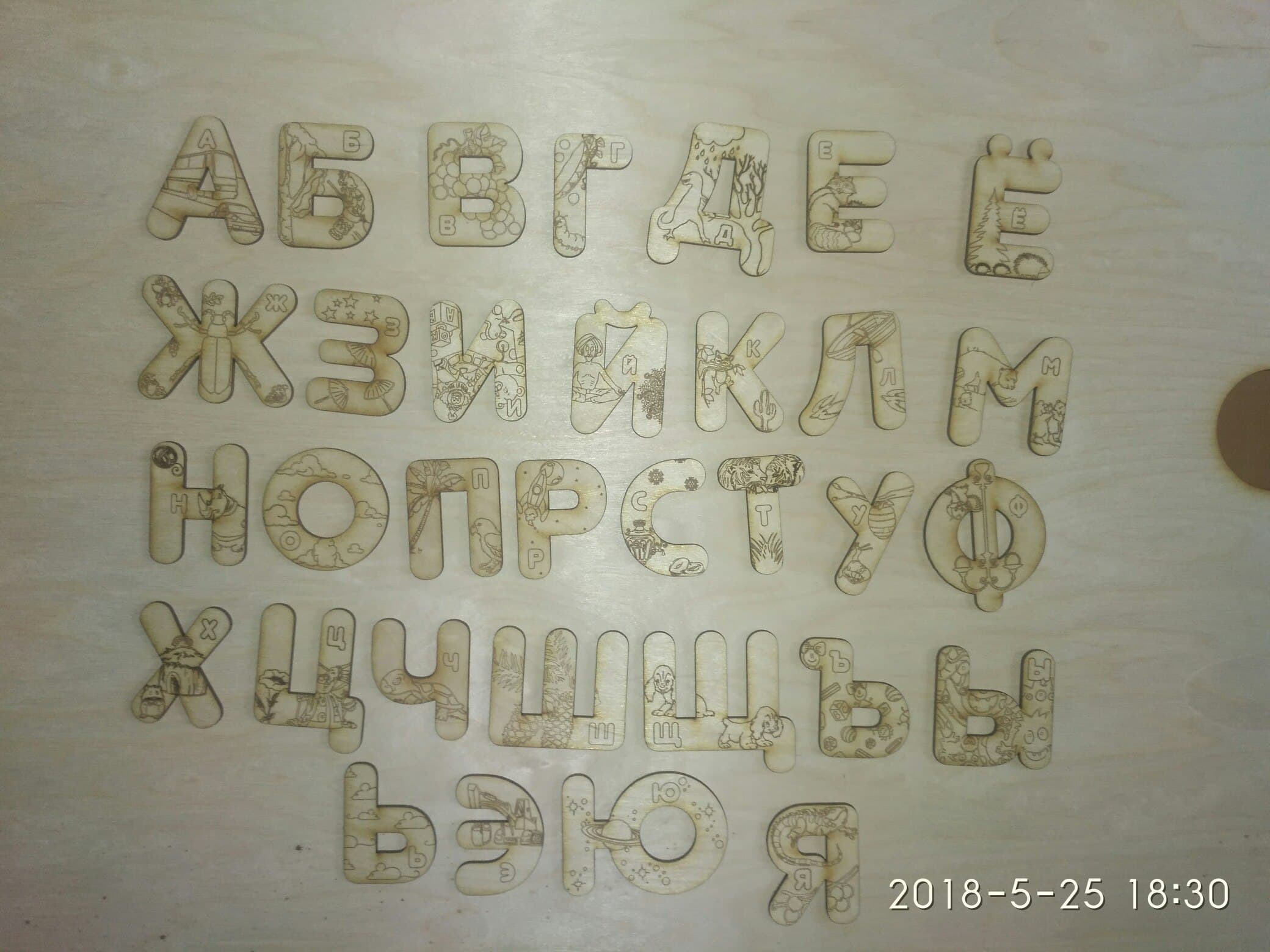 Russian Cyrillic Alphabet Educational Wooden Letters Vector