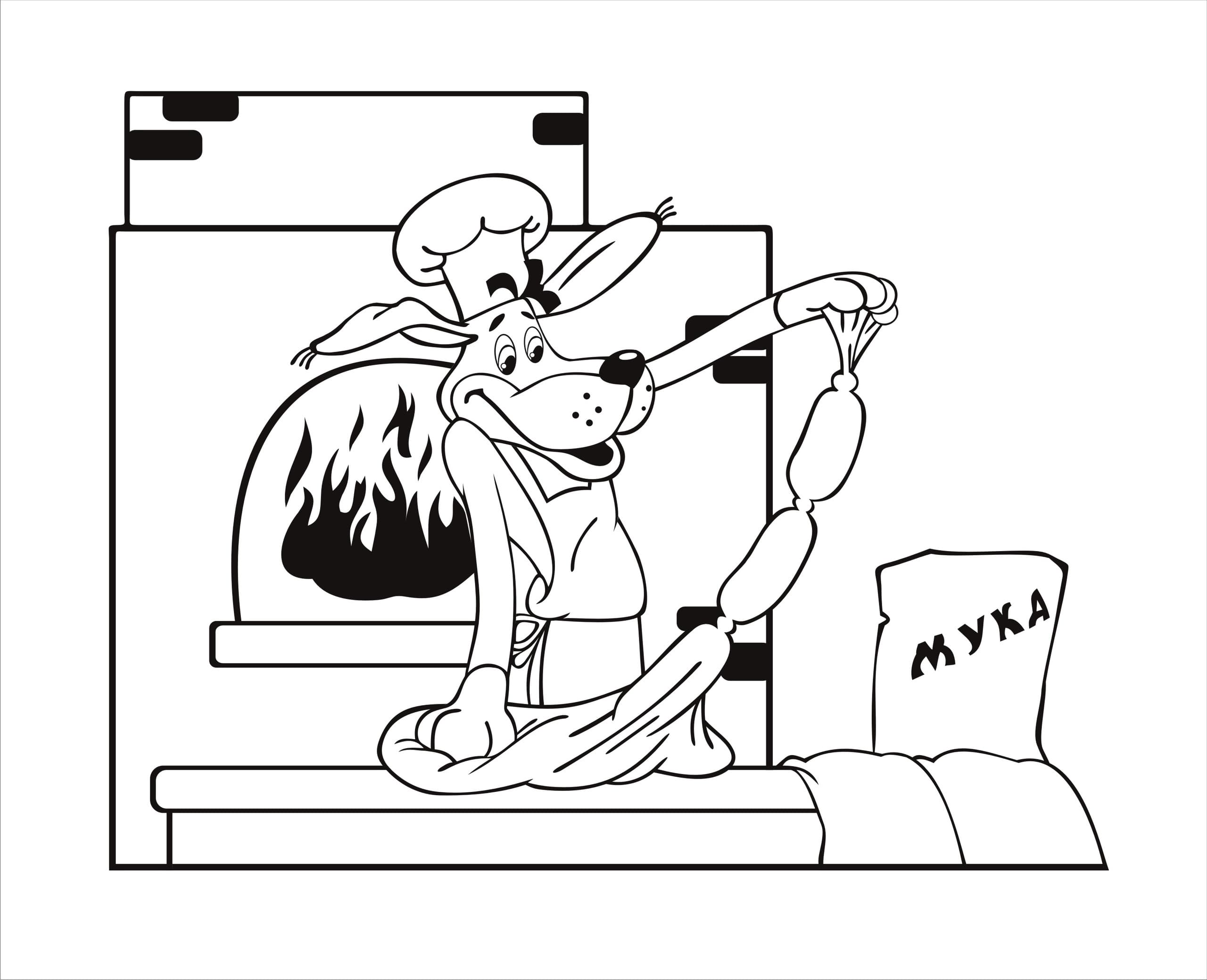 Sharik the Chef Dog Cartoon Vector for Laser Cutting