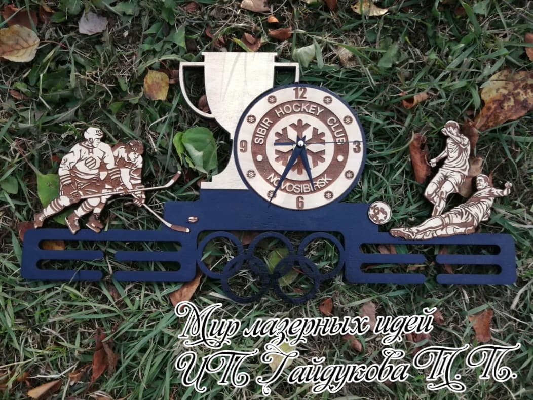 Sports Medal Display Hanger with Clock Laser Cut Vector File