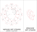 Plantilla Vectorial para Corte Láser de Reloj de Engranaje Corazón Steampunk (CDR)