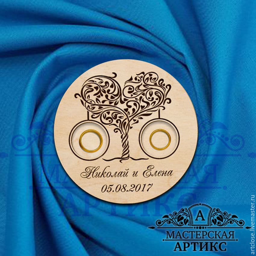 Wedding Ring Holder Tree Vector for Laser Cutting